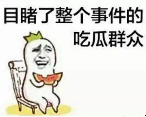 娱乐吃瓜酱凌晨表白,揭秘娱乐圈甜蜜瞬间
